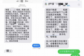 措勤专业讨债公司，追讨消失的老赖