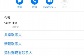 措勤如何避免债务纠纷？专业追讨公司教您应对之策