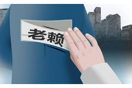 措勤如果欠债的人消失了怎么查找，专业讨债公司的找人方法