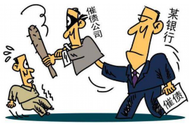 措勤为什么选择专业追讨公司来处理您的债务纠纷？